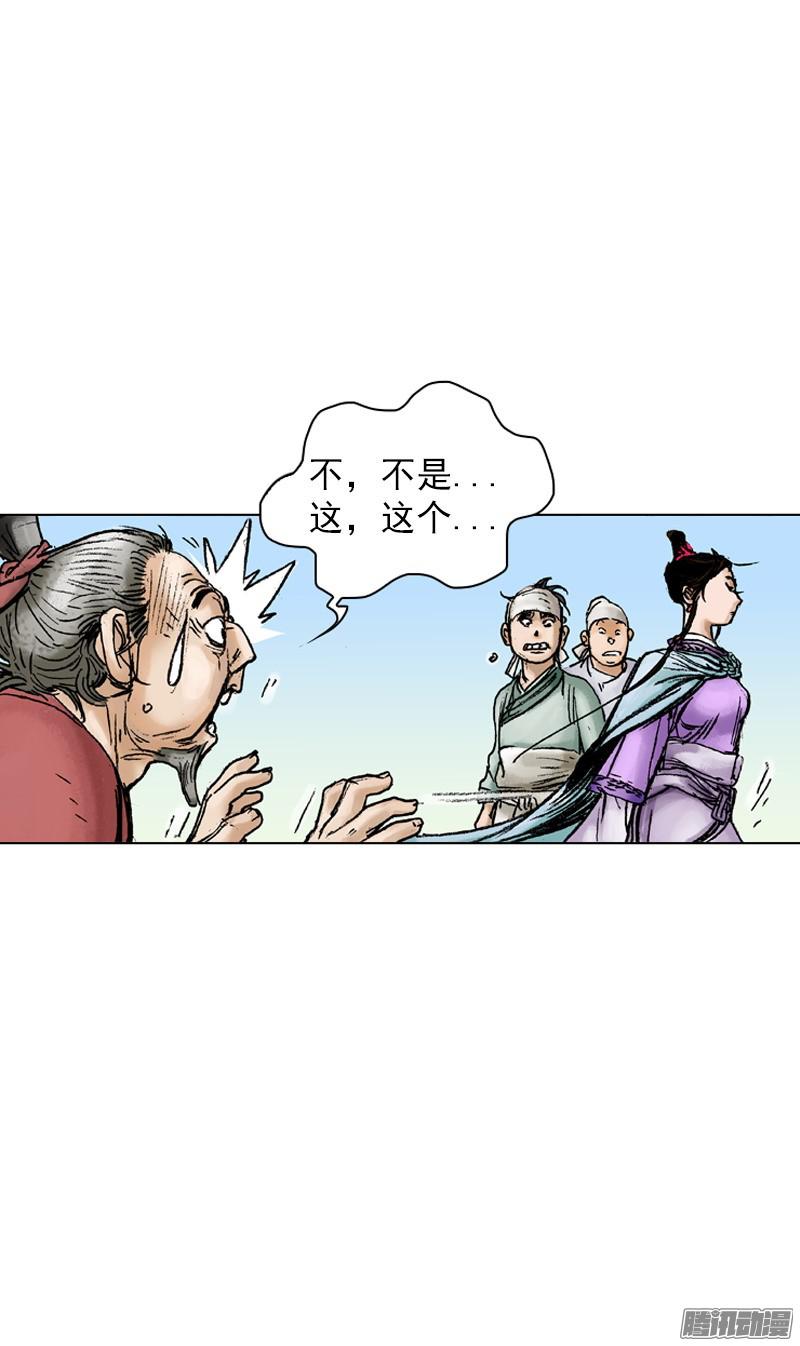 第39回