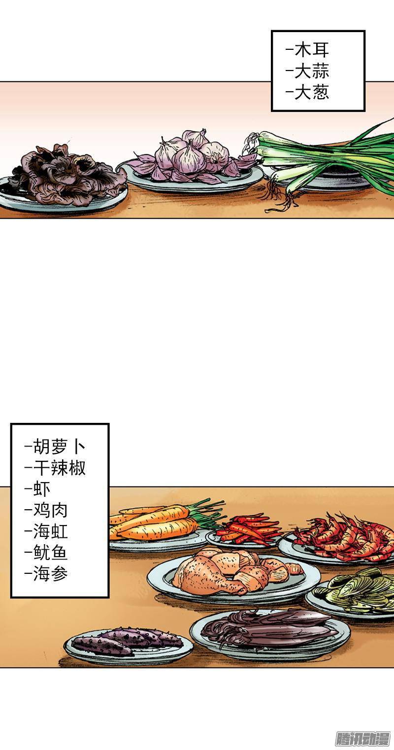 第40回