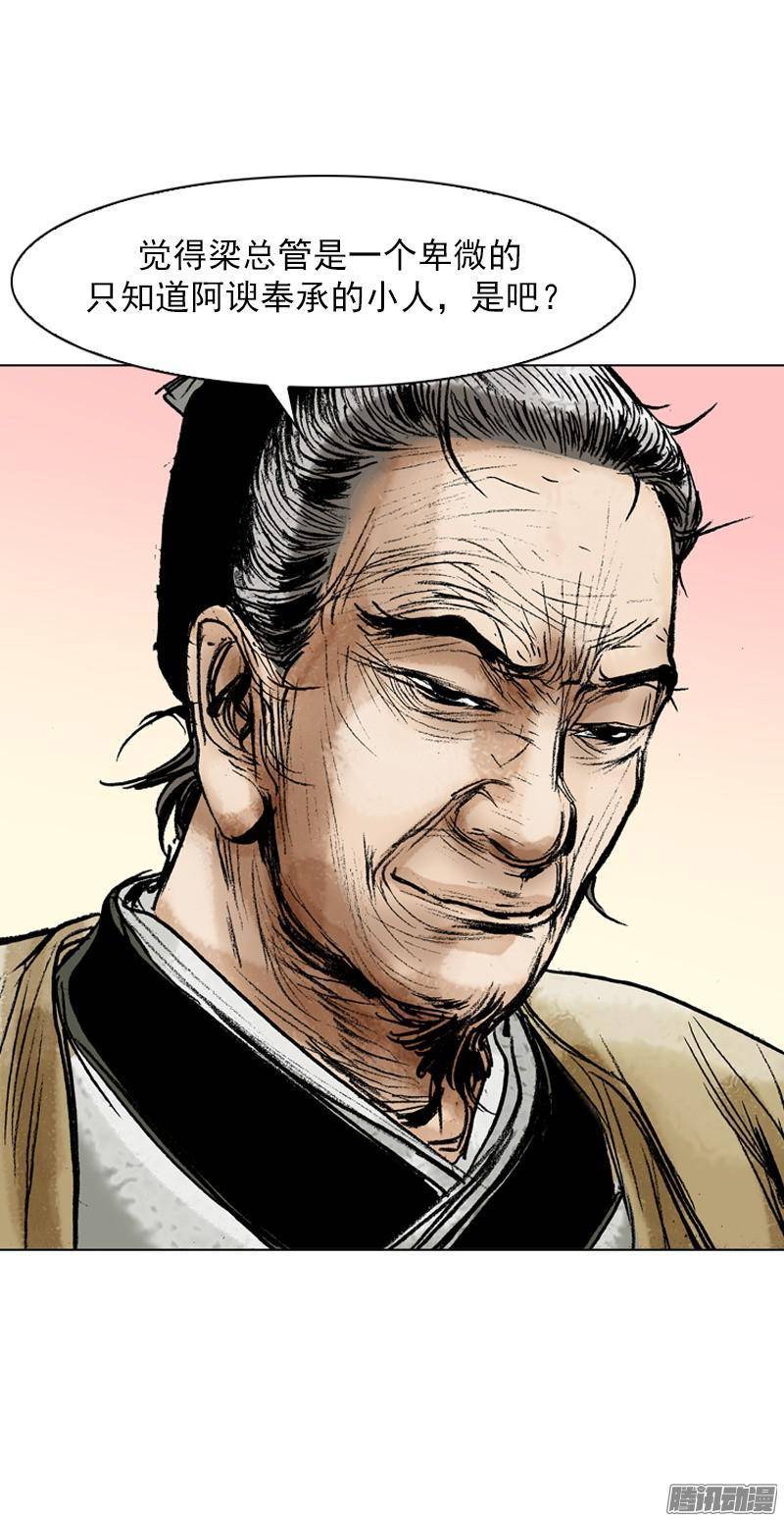 第41回