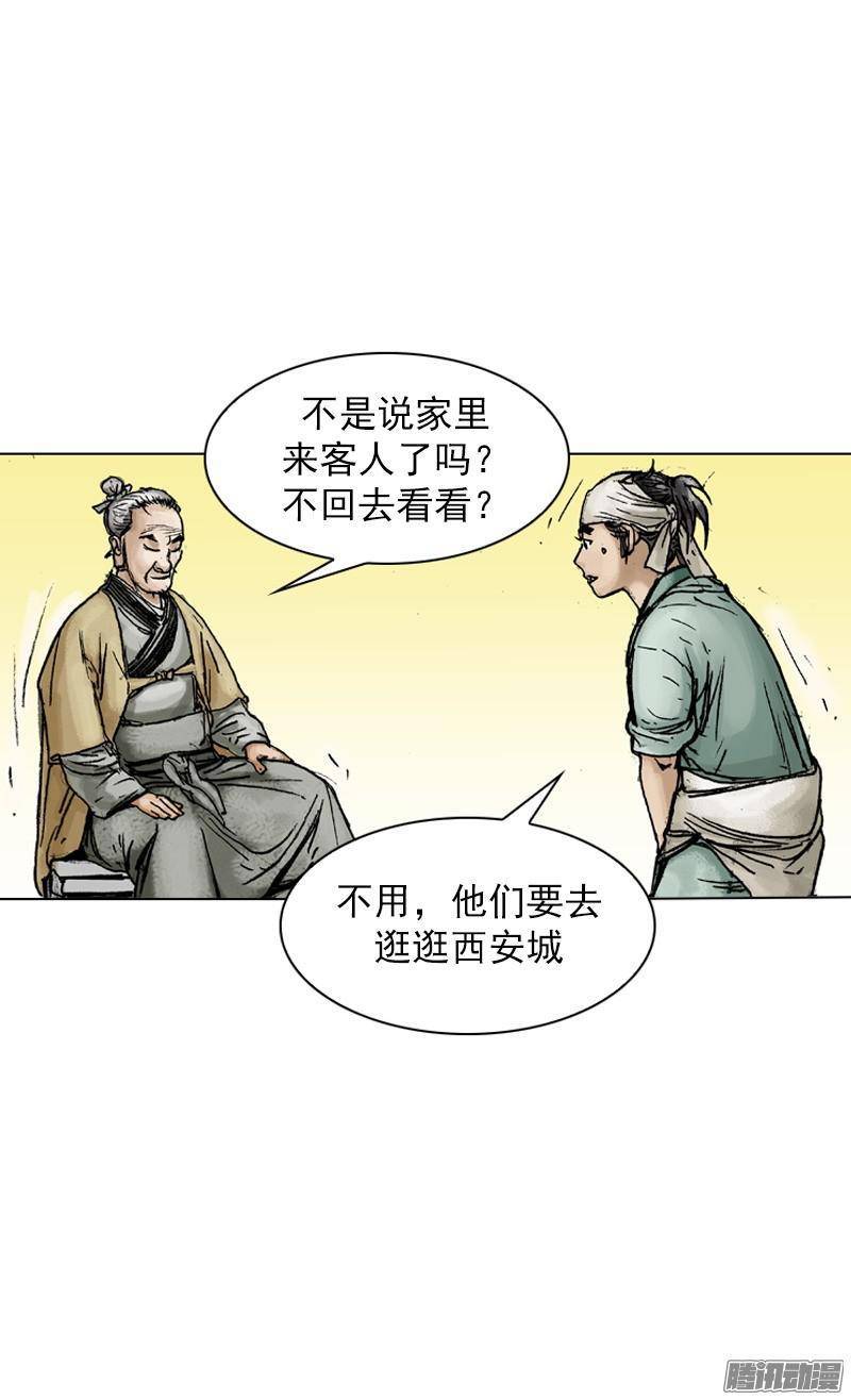 第41回
