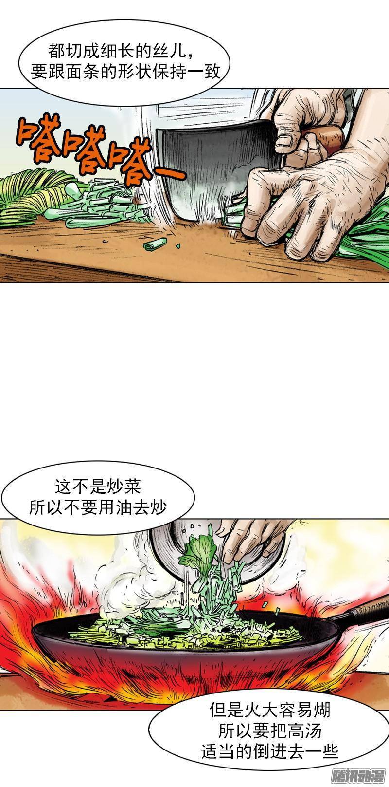 第41回