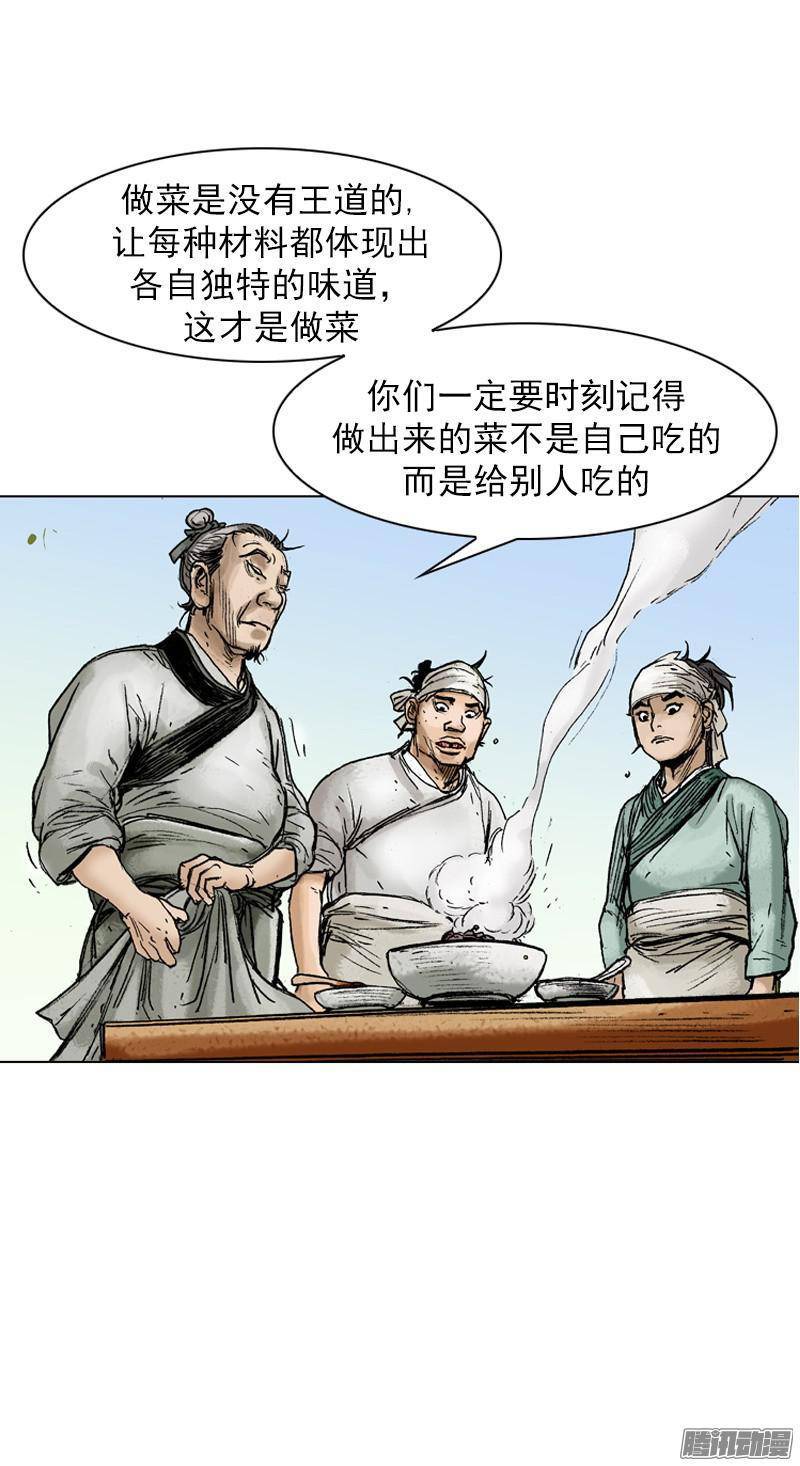 第41回