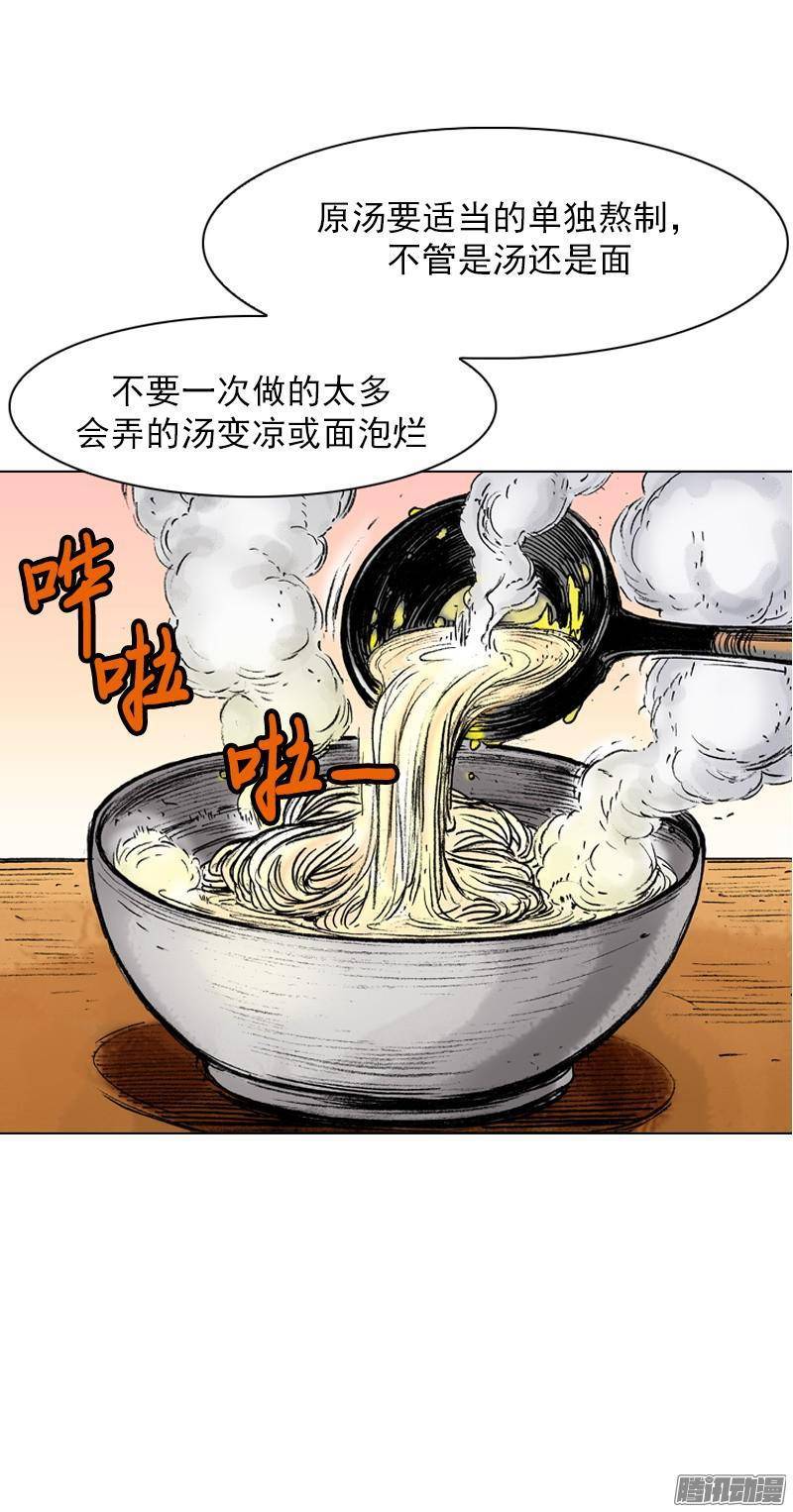 第41回