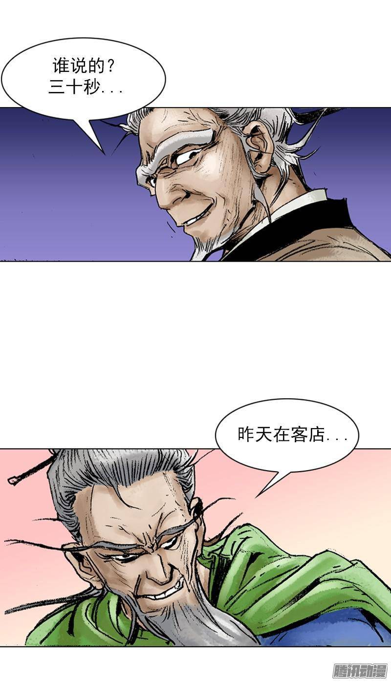 第42回