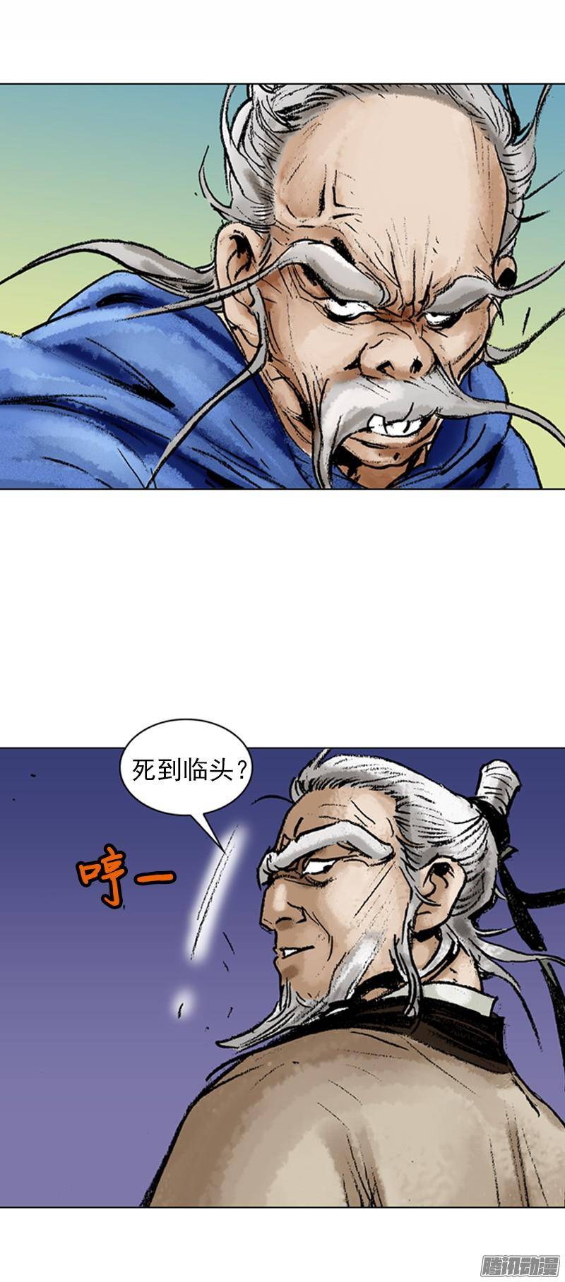 第42回