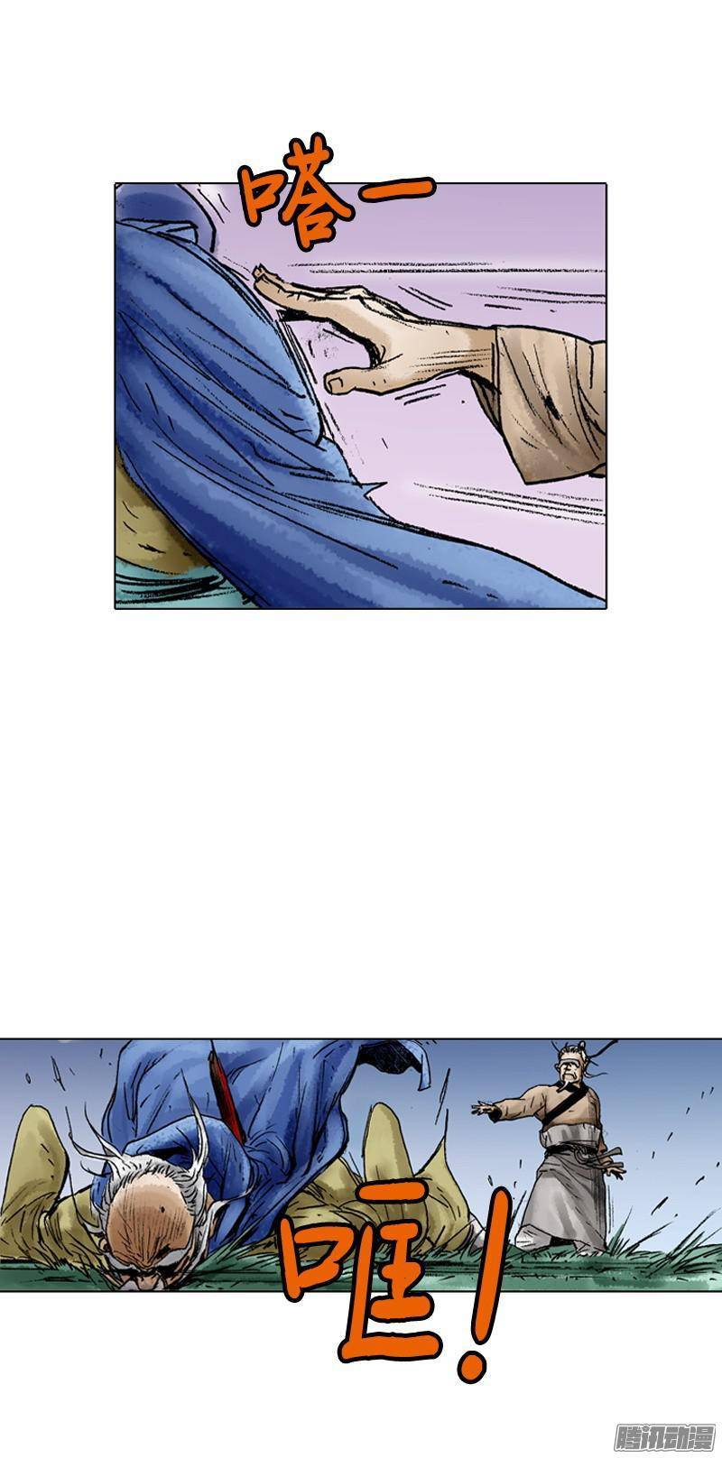 第43回