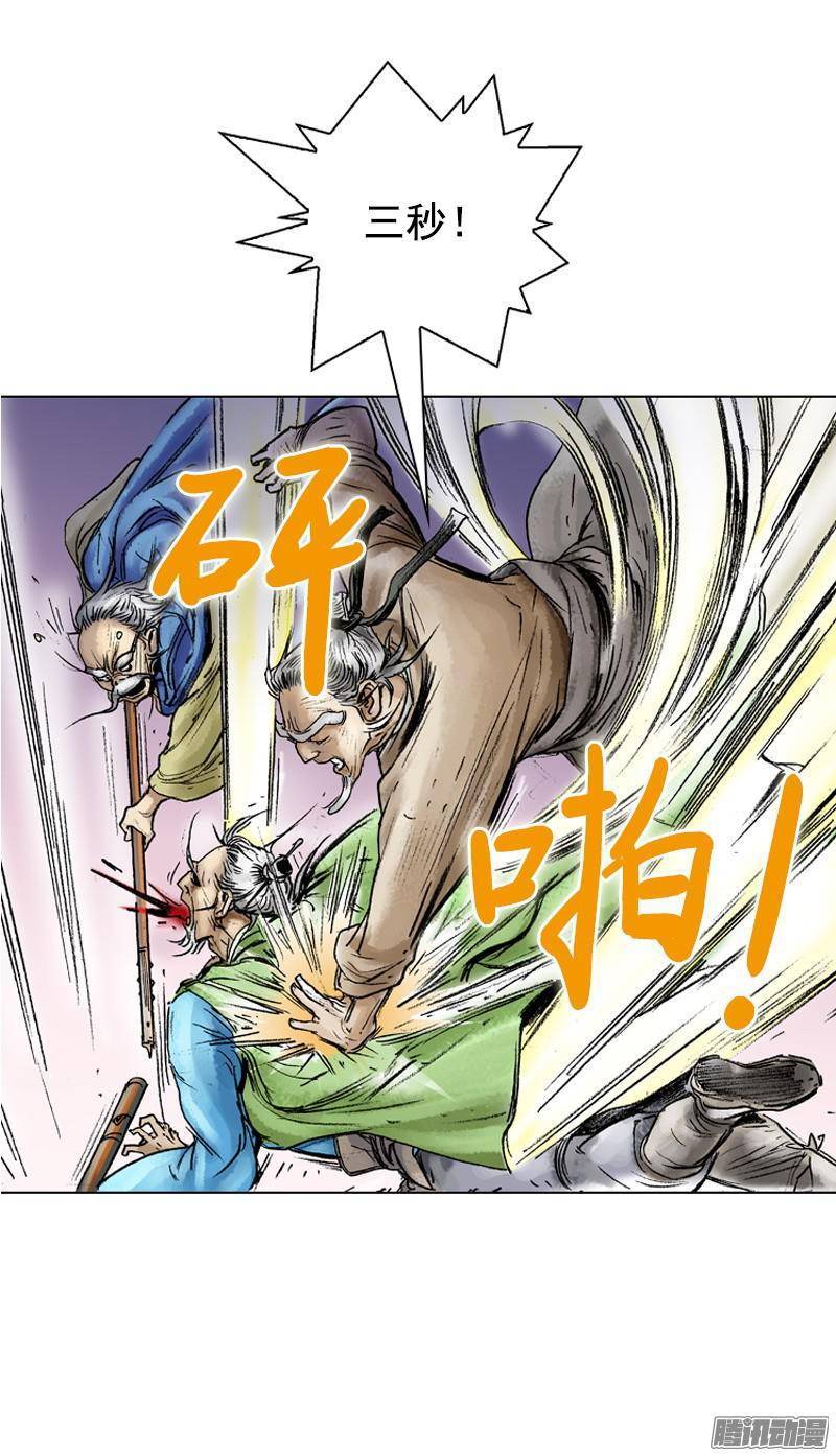 第43回