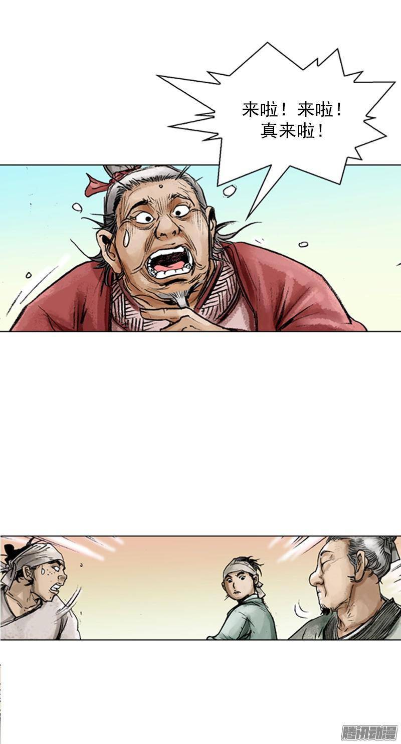第44回