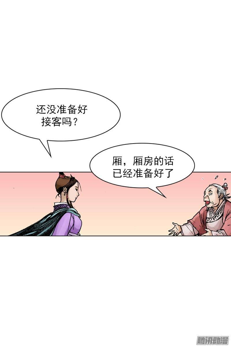第44回