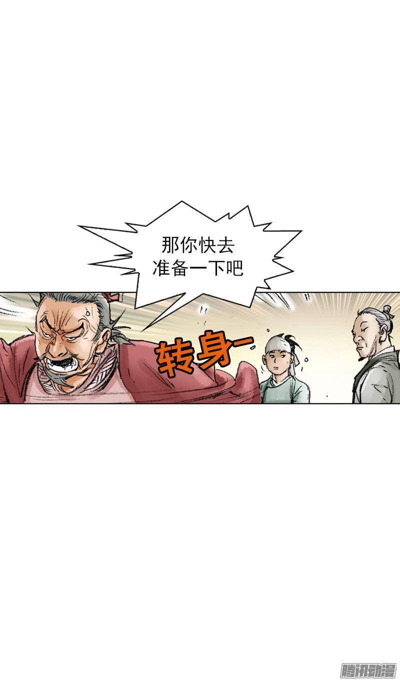 第45回