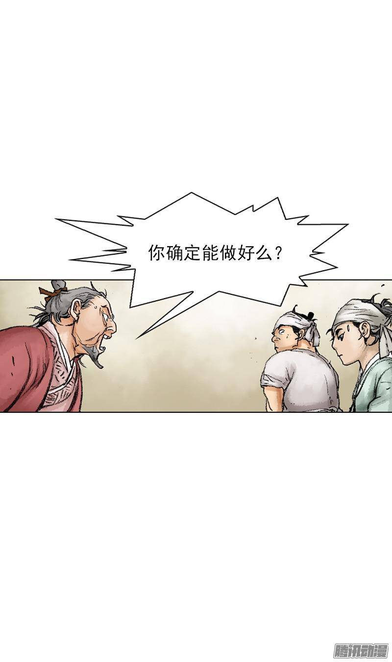 第45回