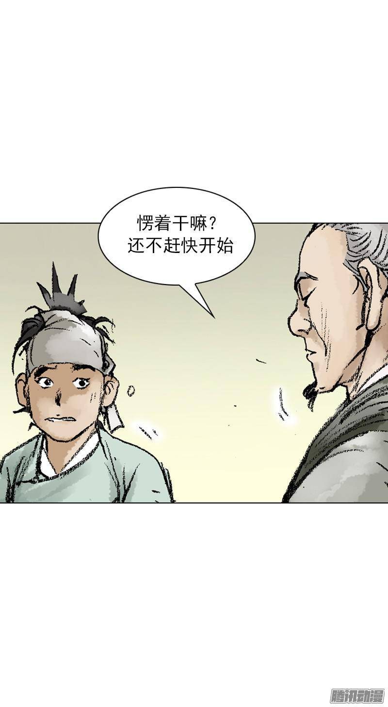 第45回