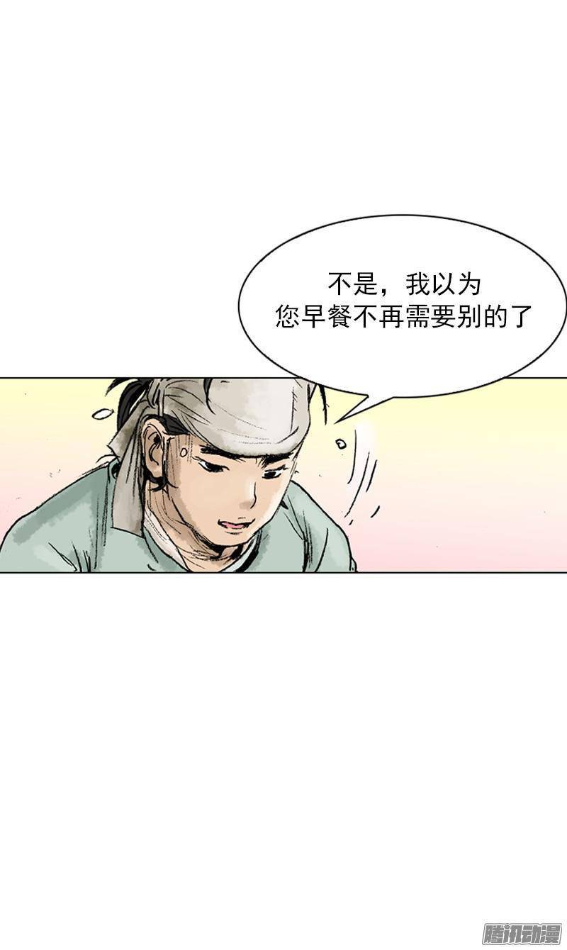 第46回