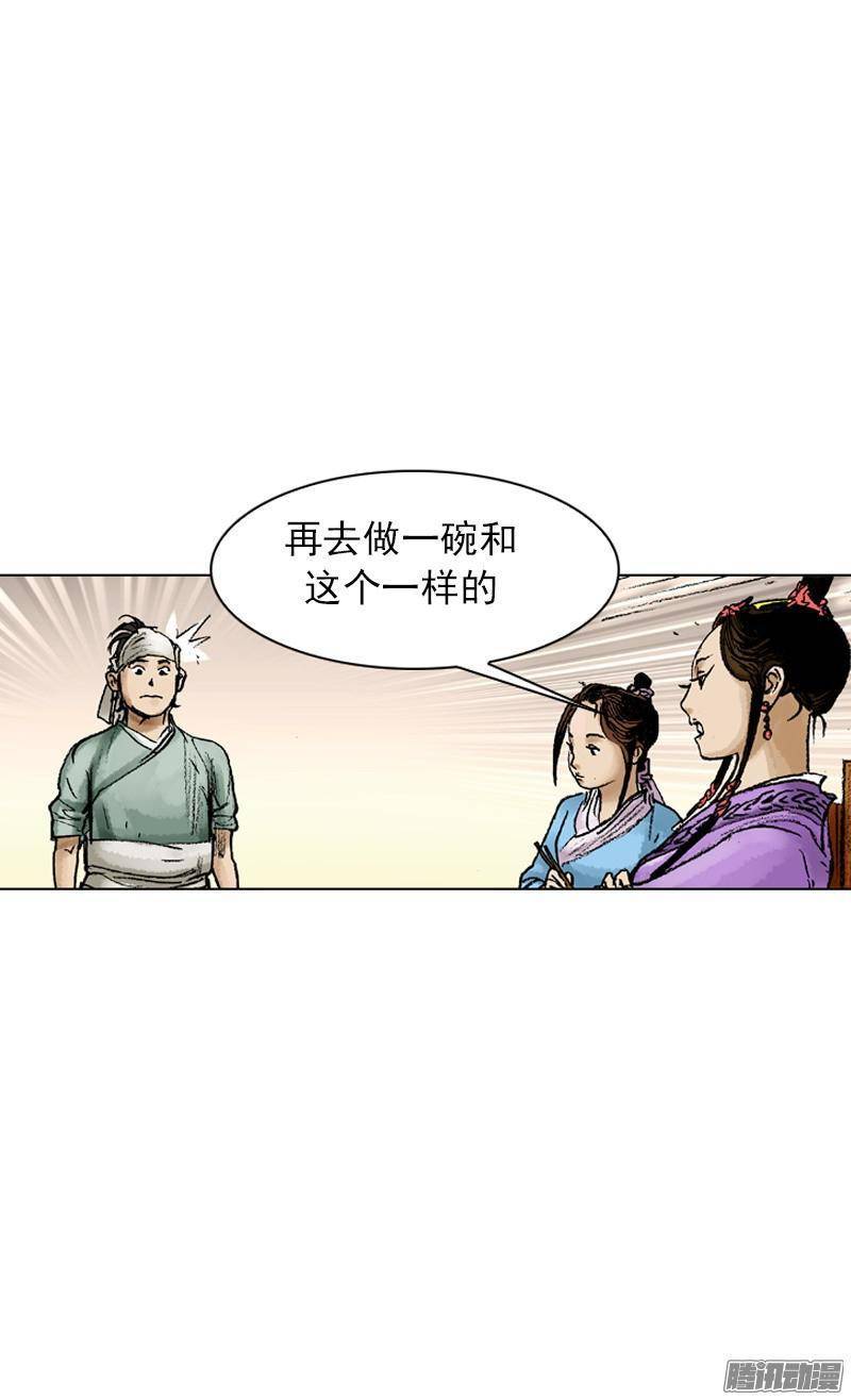 第46回