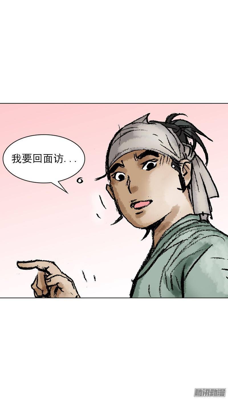 第46回
