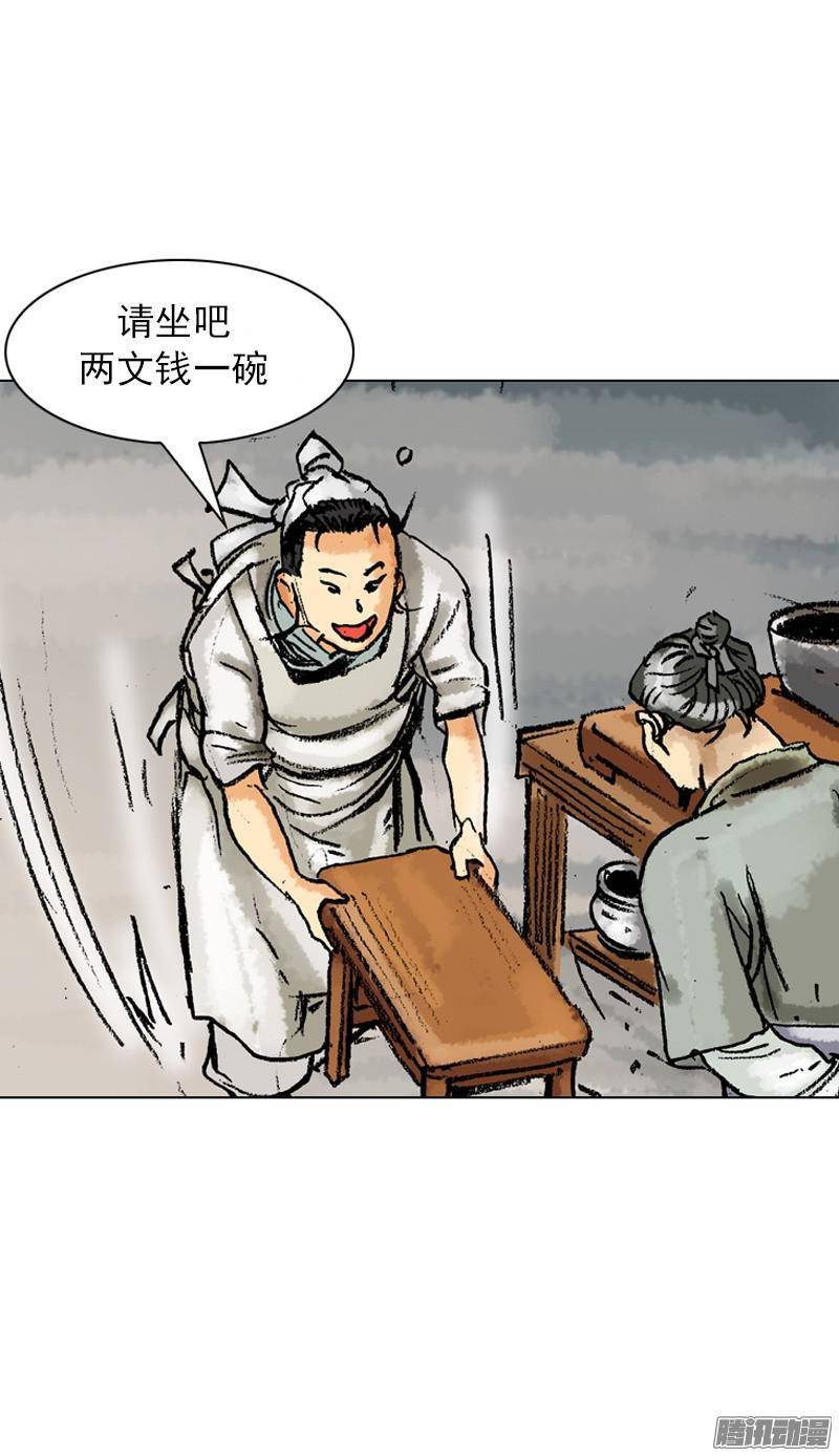 第48回