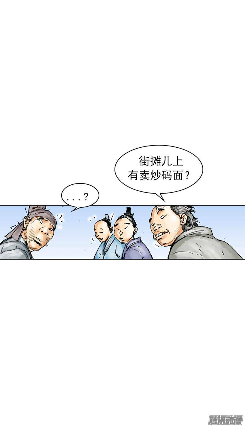 第48回