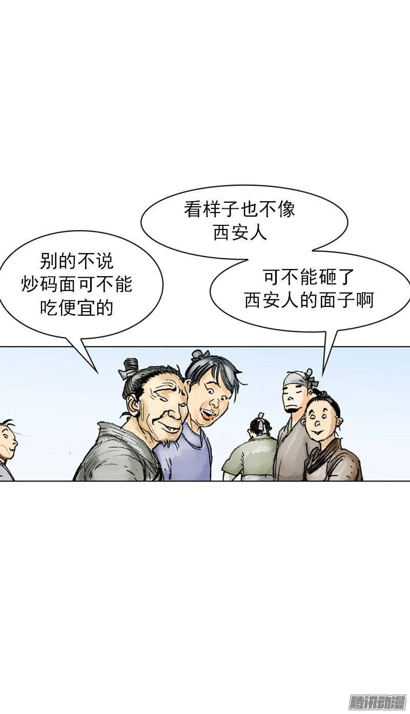 第48回