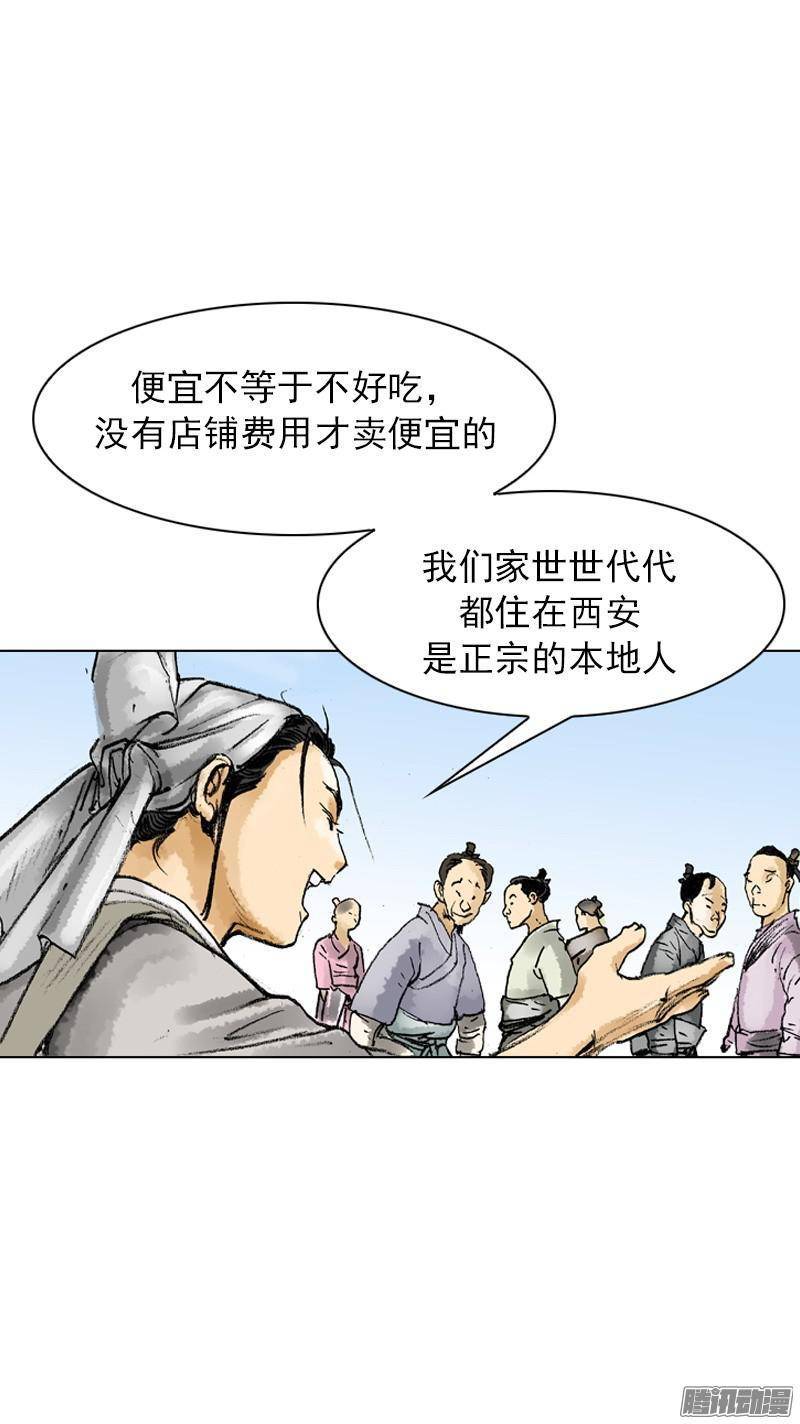 第48回