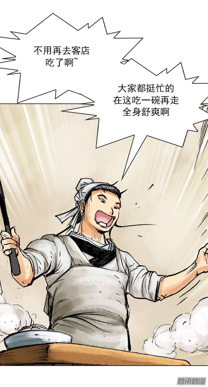 第48回