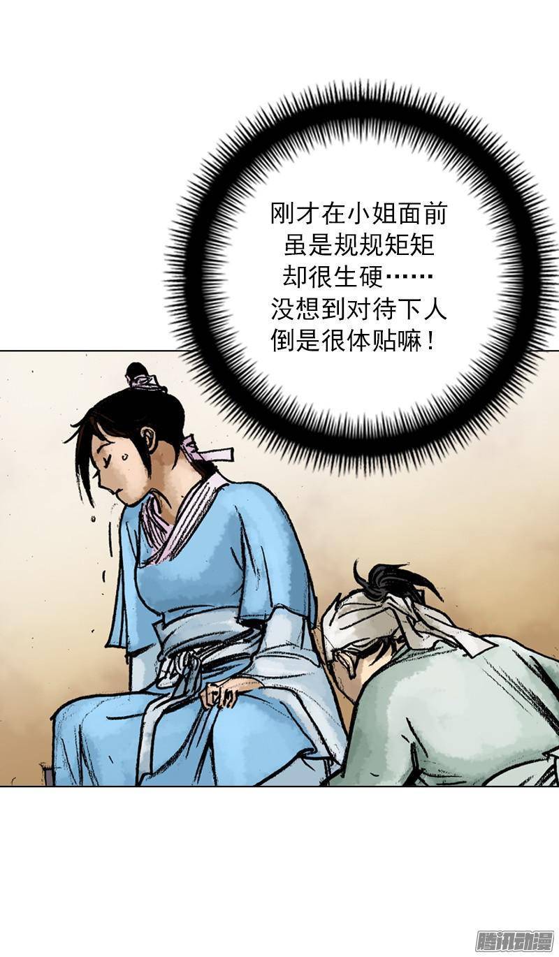 第49回