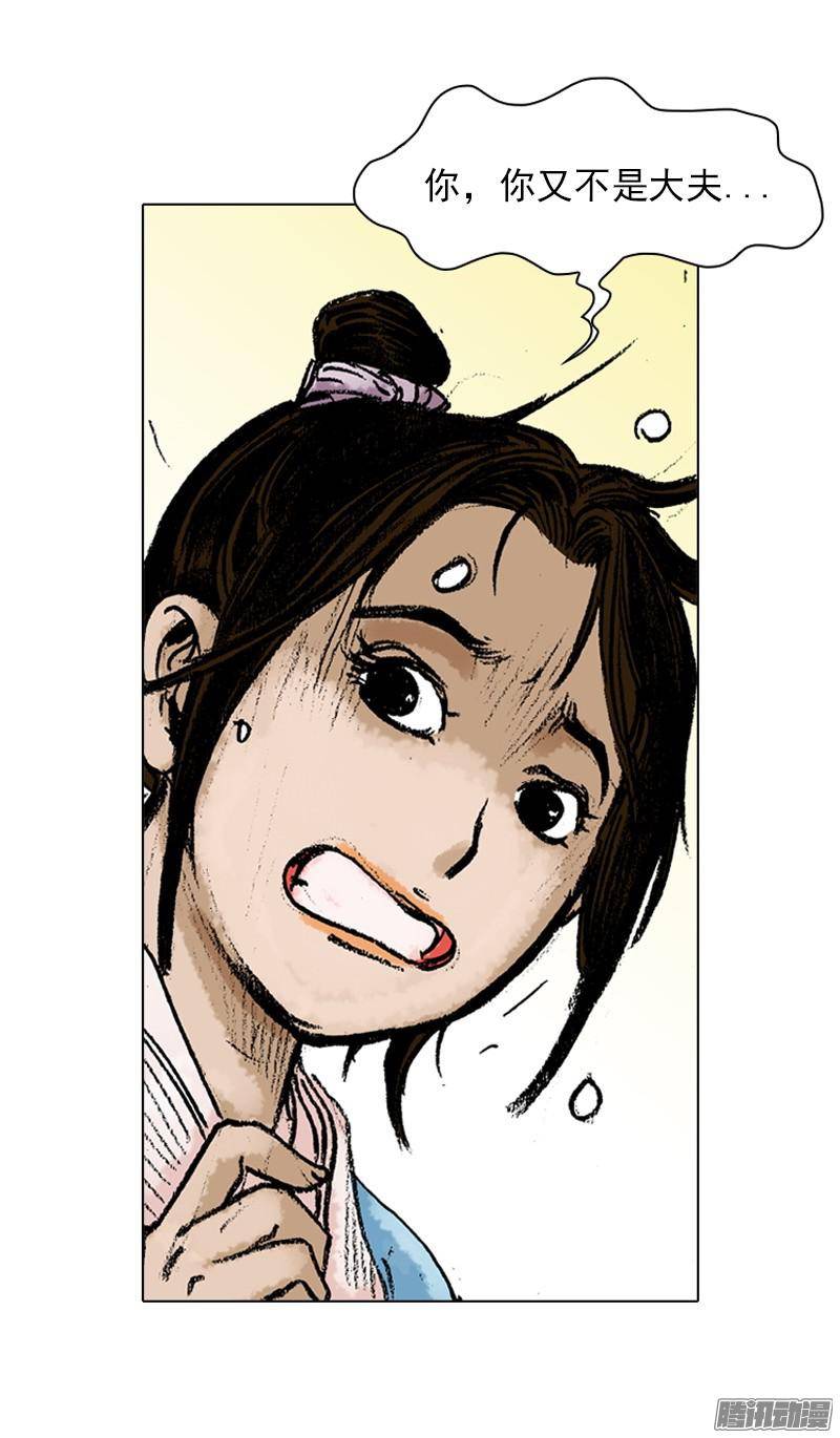第49回