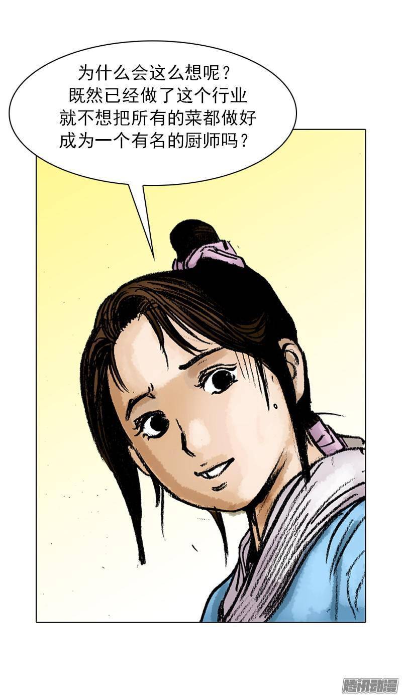 第49回