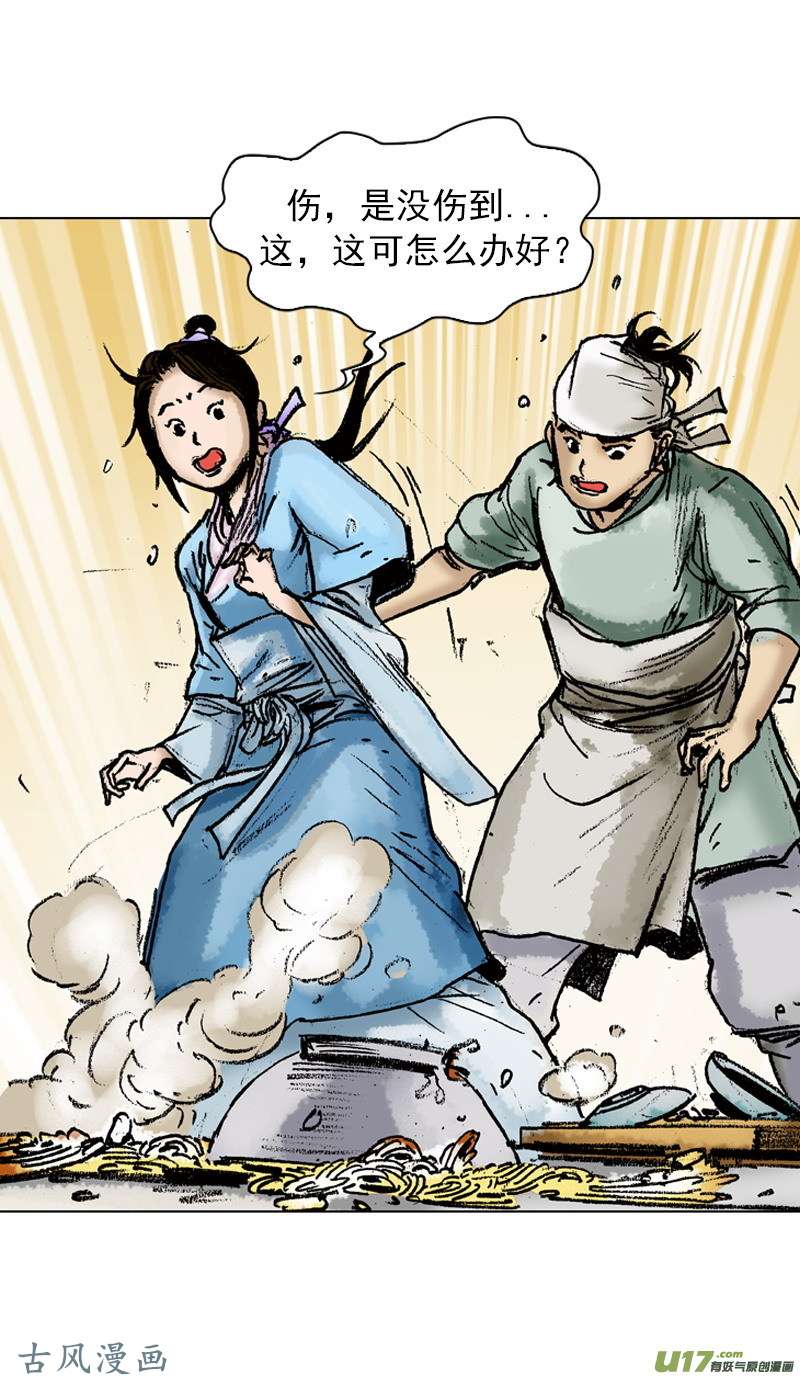 第50回