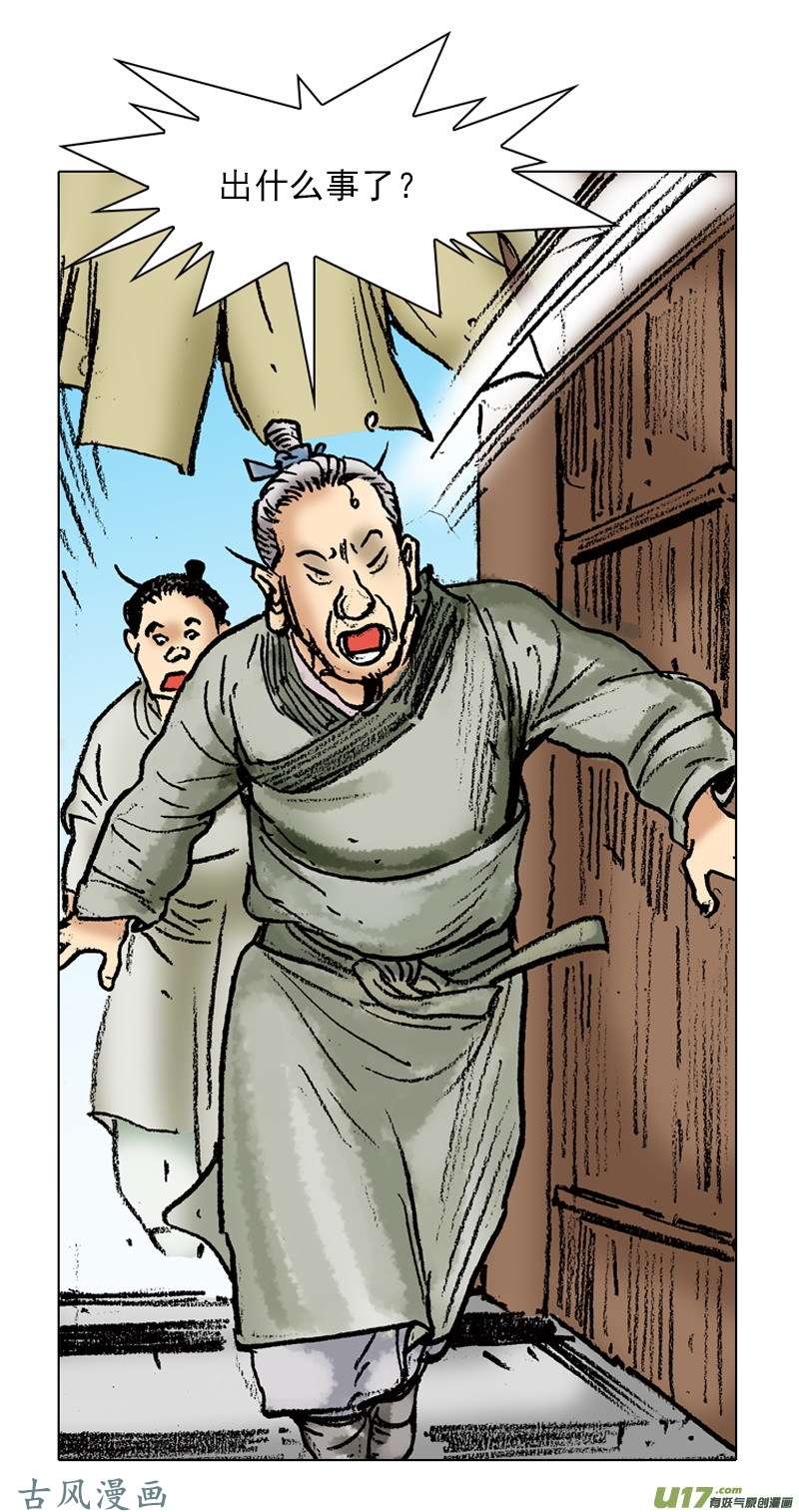第50回