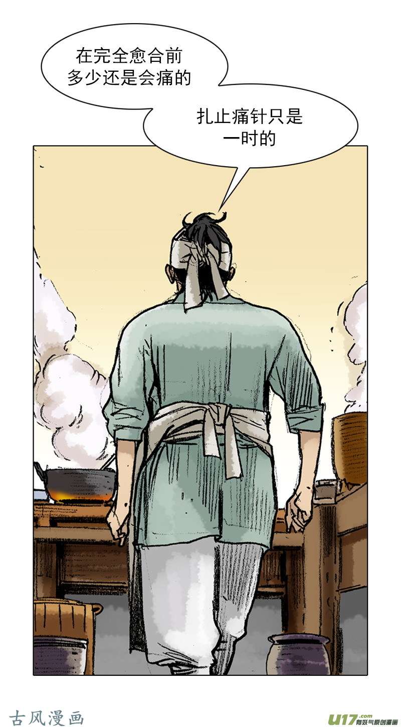 第50回