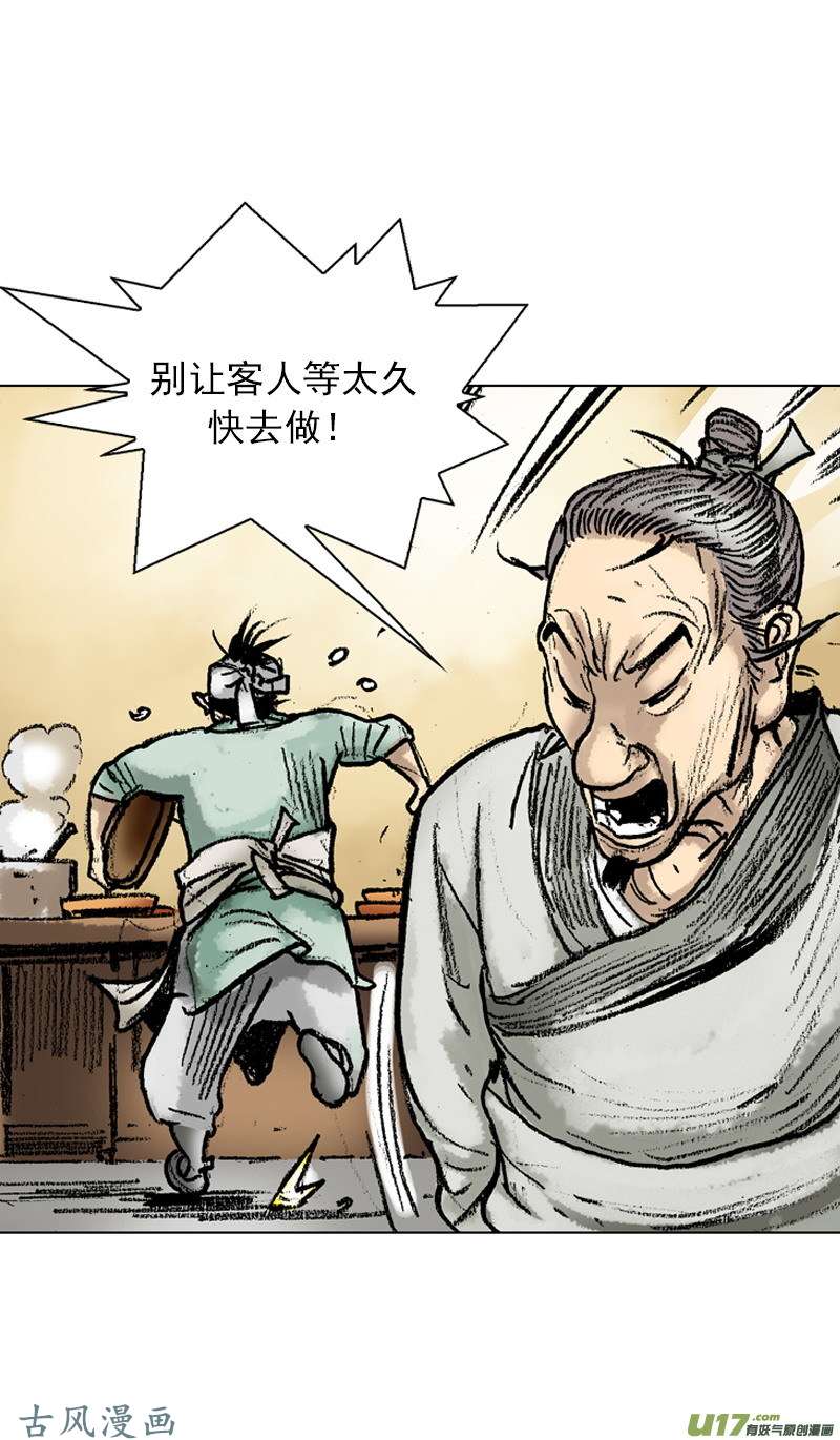 第50回