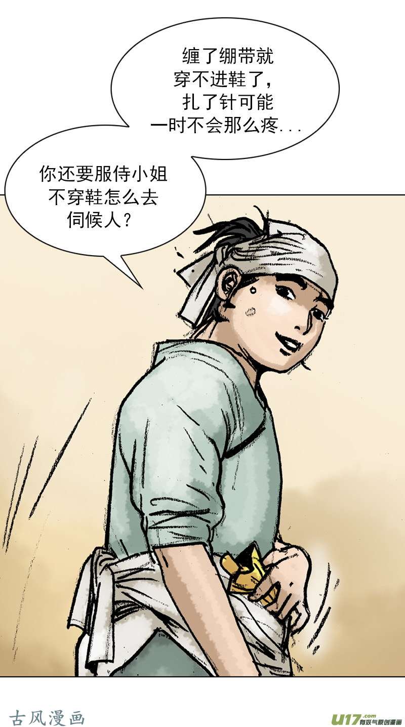 第50回