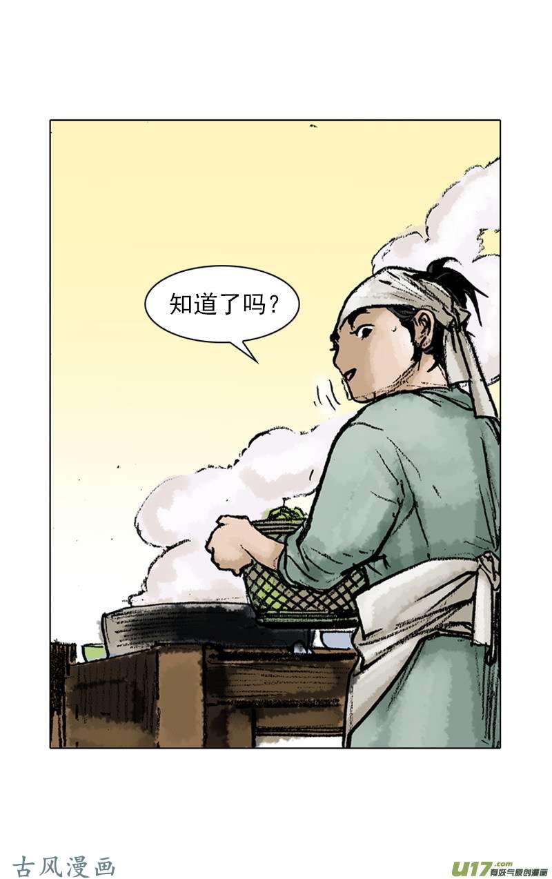 第50回