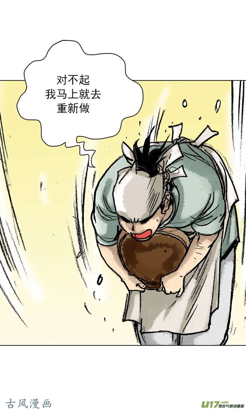 第50回