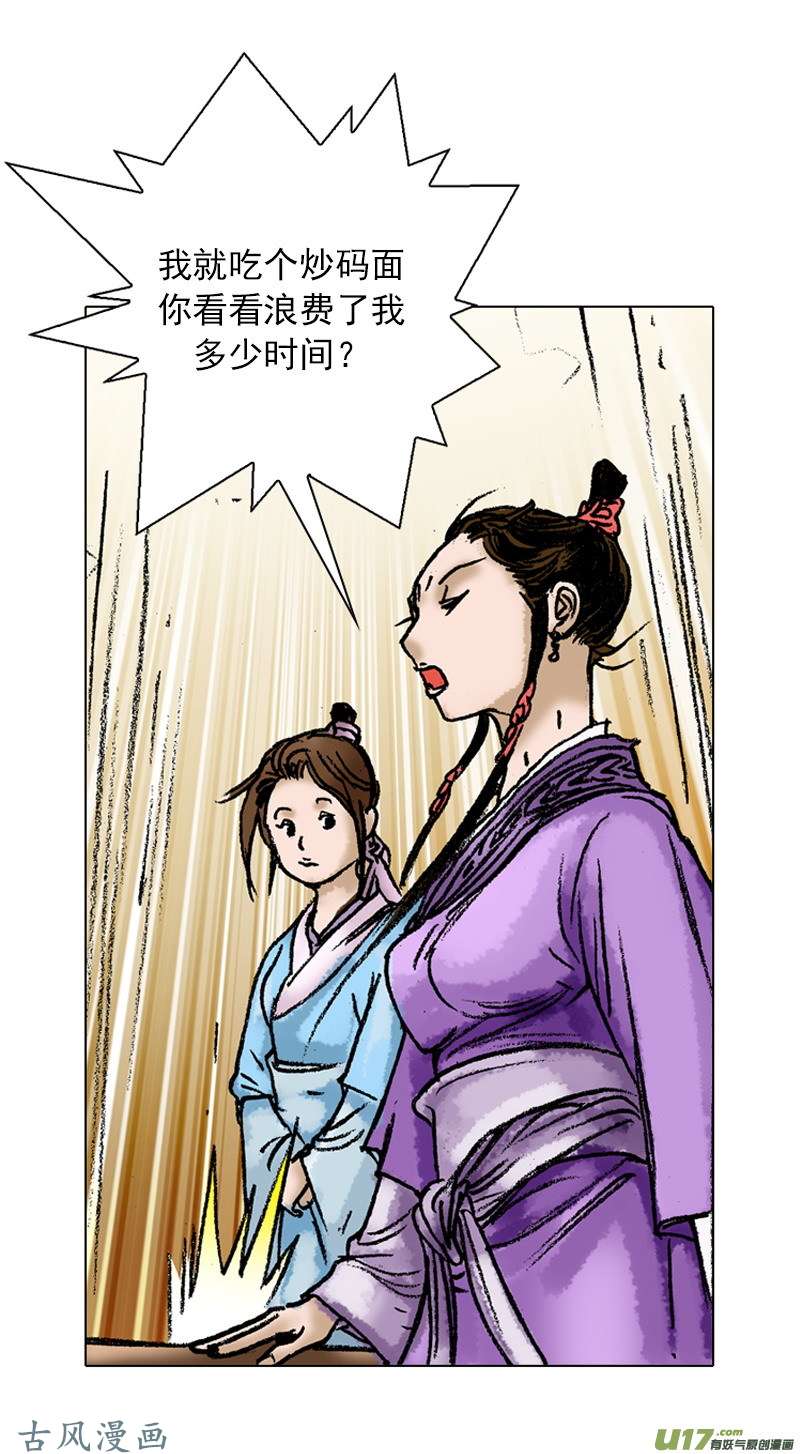 第51回