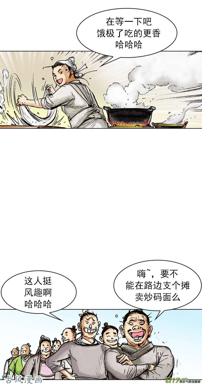 第51回