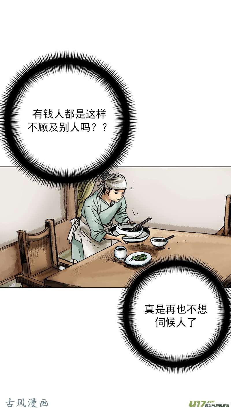 第51回