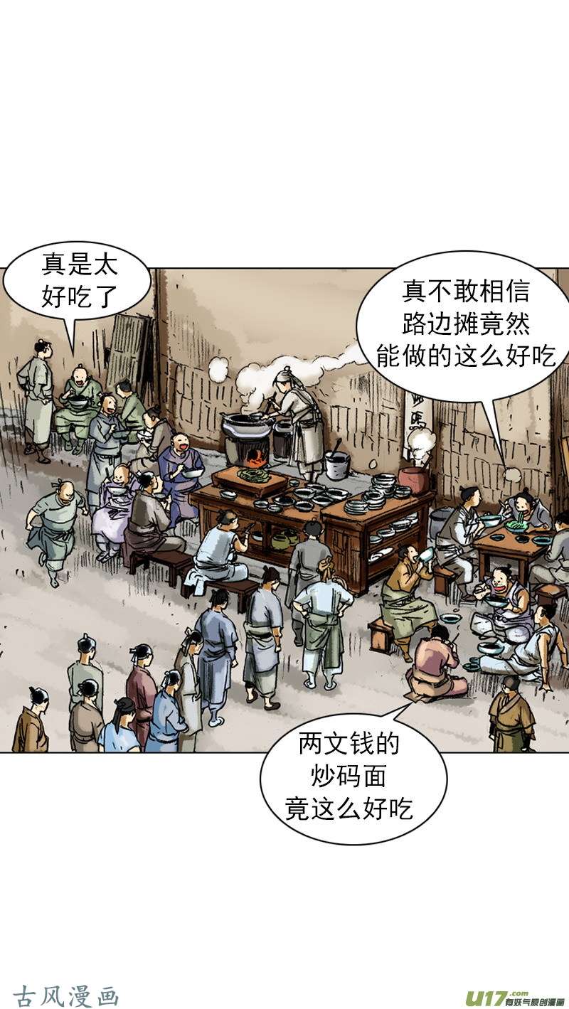 第51回