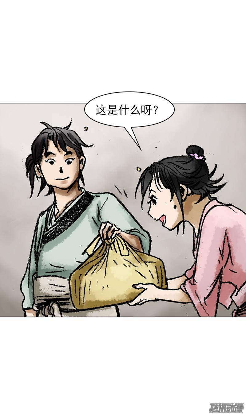 第54回