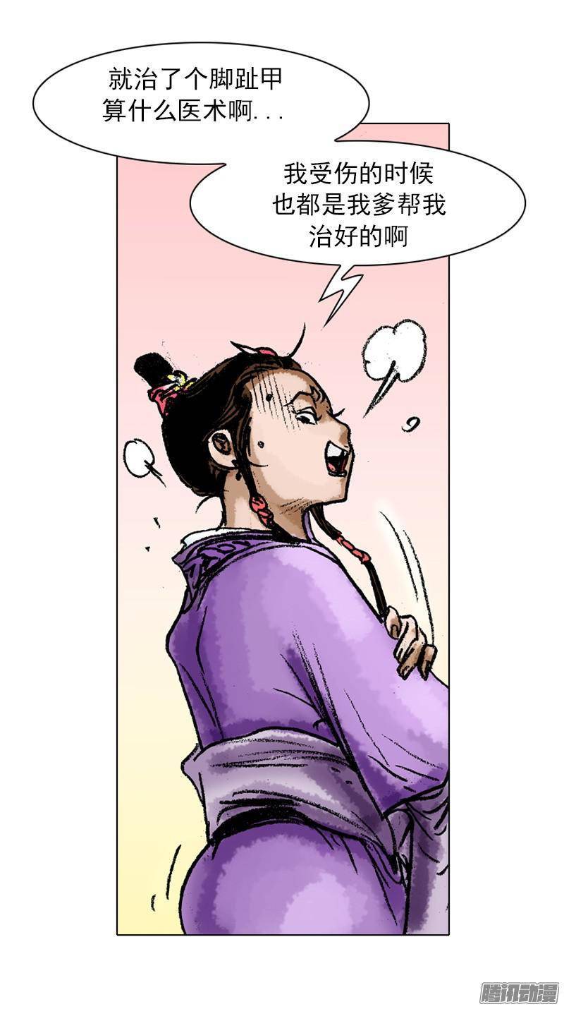 第54回