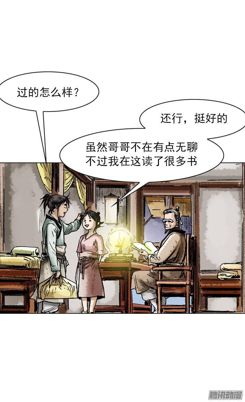 第54回