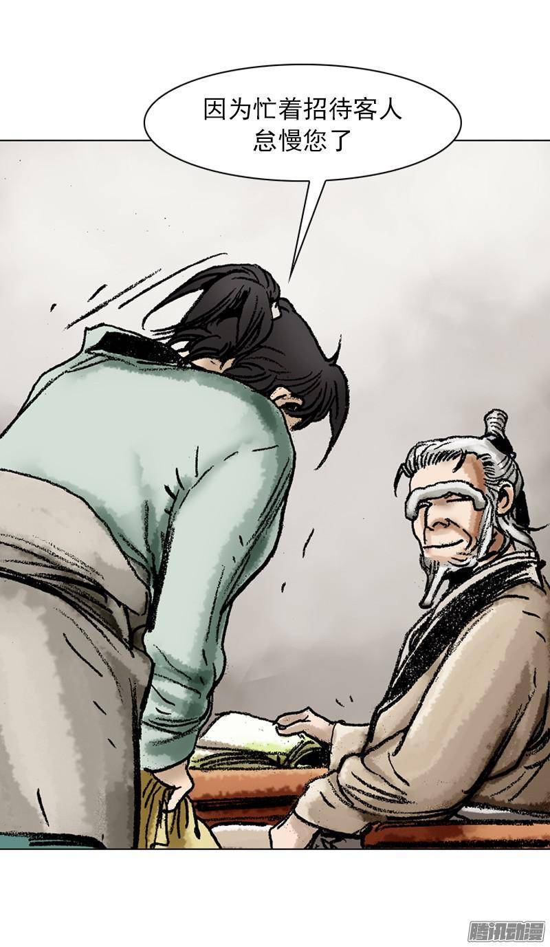 第54回