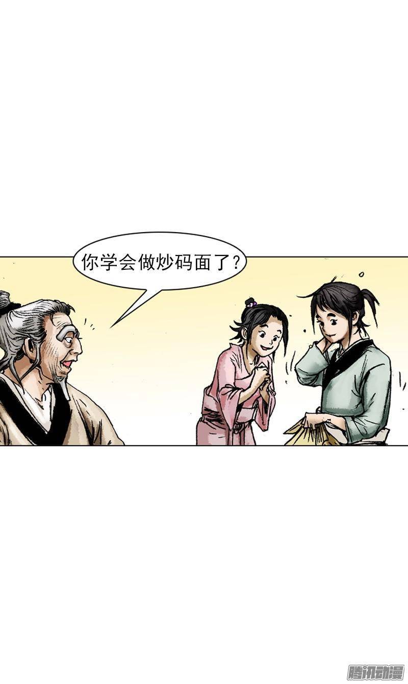 第54回