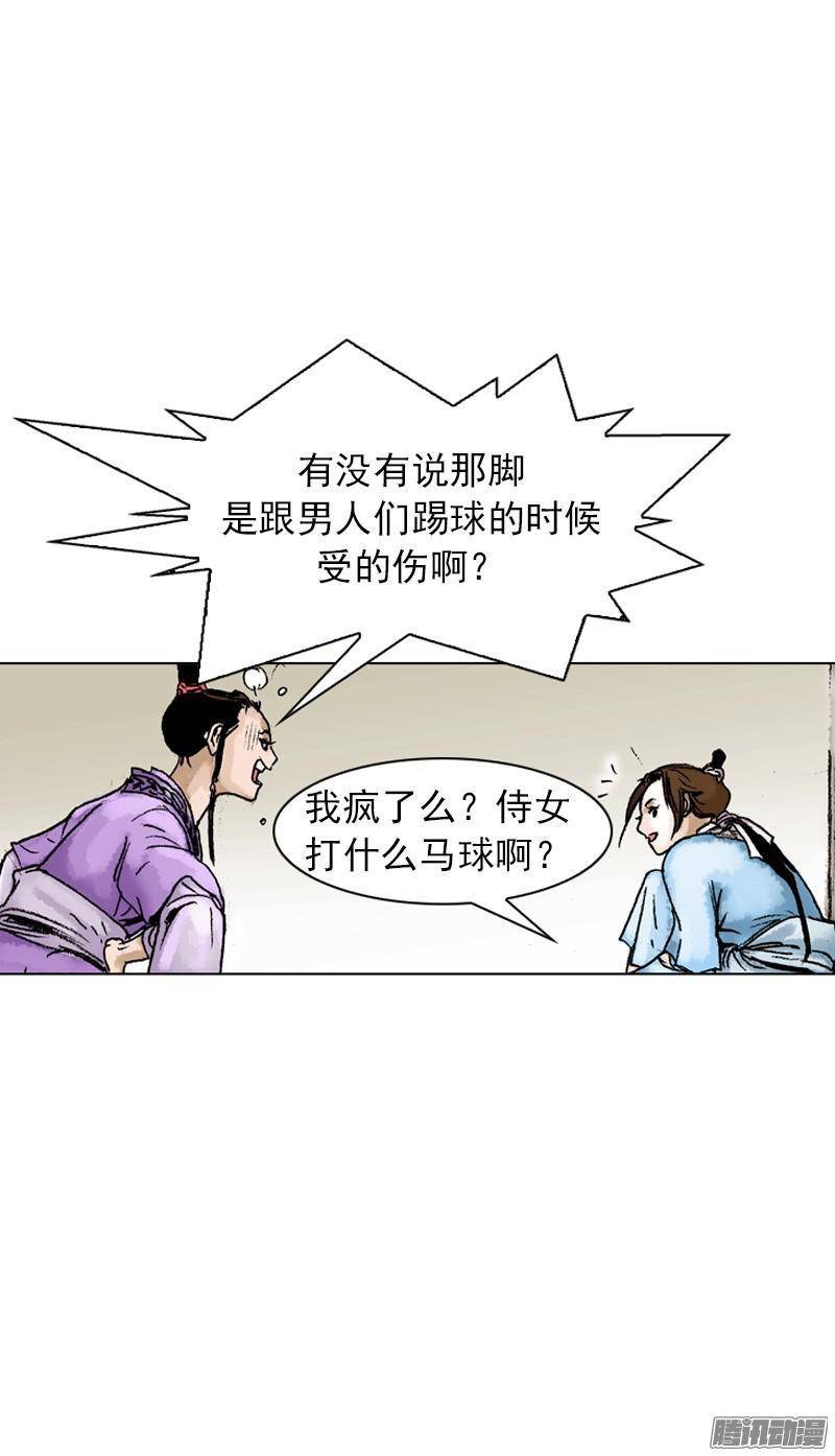 第54回