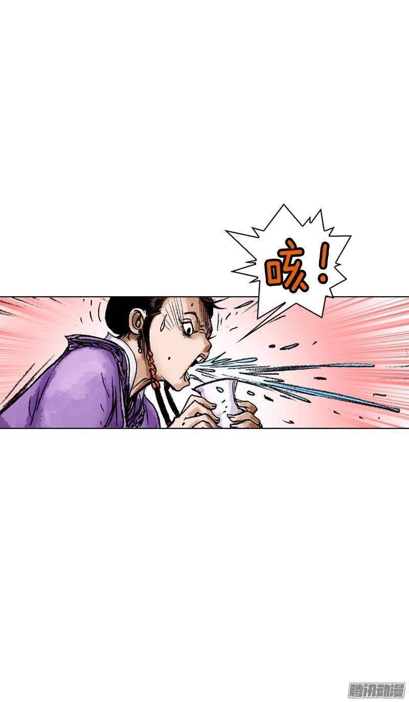第54回