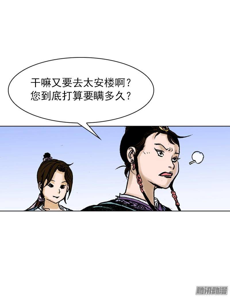 第56回