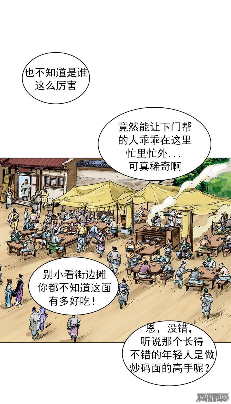 第56回