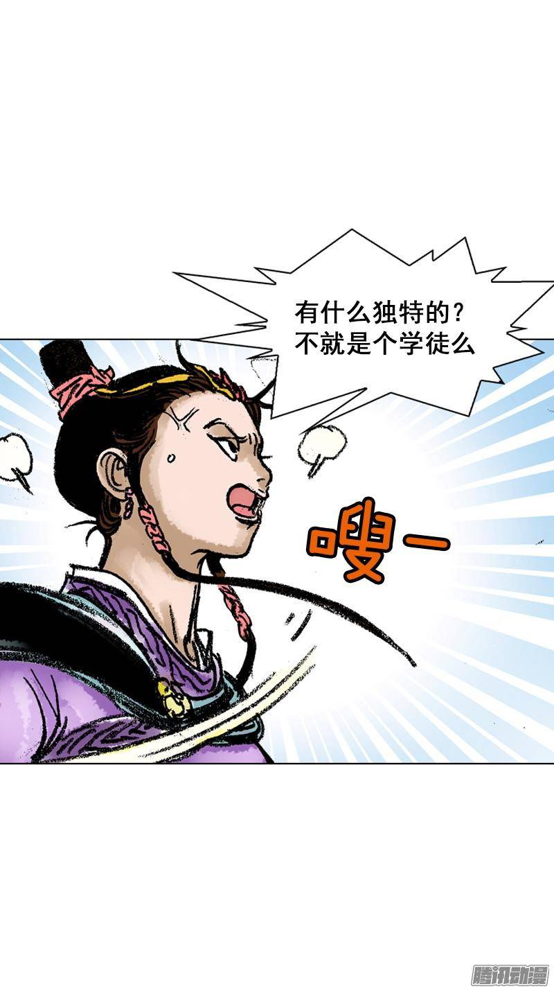 第56回