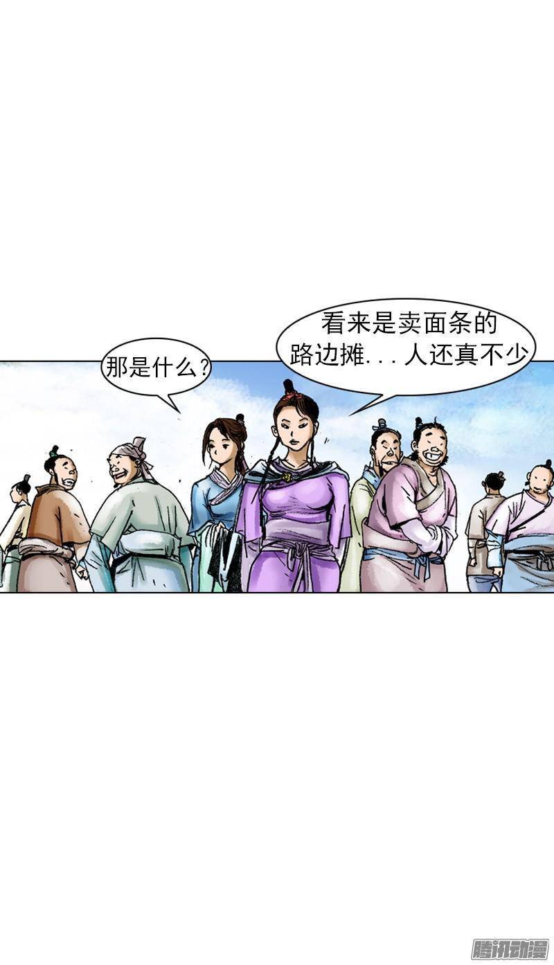 第56回