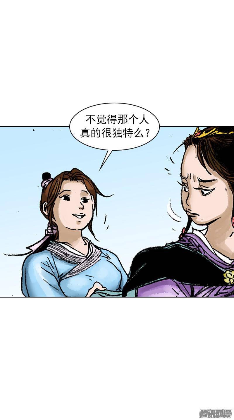 第56回